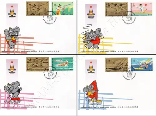 13th Asian Games (I) -FDC(II)-I-