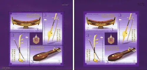 THAIPEX 2015, Bangkok: Musical Instruments (336IIA-336IIB) (MNH)