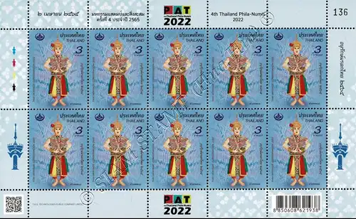 4th PHILA-NUMIS 2022 - NORA:Intangible Cultural Heritage of Humanity-FL(I)-(MNH)