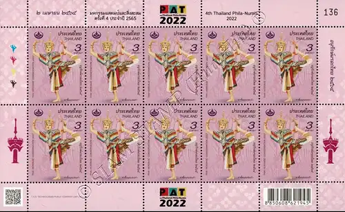 4th PHILA-NUMIS 2022 - NORA:Intangible Cultural Heritage of Humanity-FL(I)-(MNH)