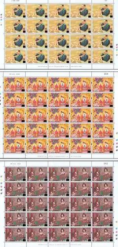 Previous issues with overprint (1827, 1789A-1790A) -SHEET(I)- (MNH)