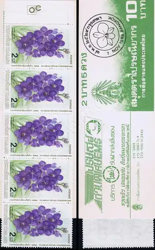 6th ASEAN Orchid Congress -STAMP BOOKLET MH(II)- (MNH)