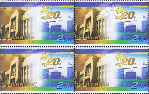 20th Anniv. of the Communication Authority of Thailand (CAT) -BLOCK OF 4- (MNH)