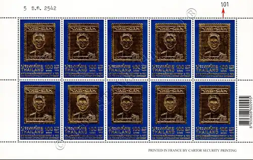72nd Birthday King Bhumibol Adulyadej (IV) (1968A)-KB MISPLACED NUMBER (IV)-(**)