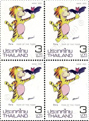 Zodiac 2022: Year of the TIGER -BLOCK OF 4- (MNH)