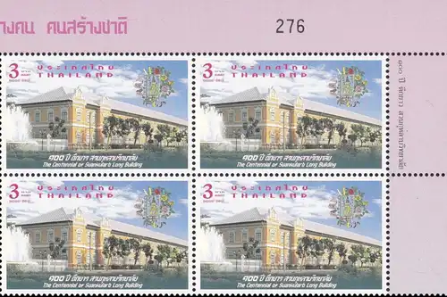 Centennial of Suankularb Long Building (MNH)