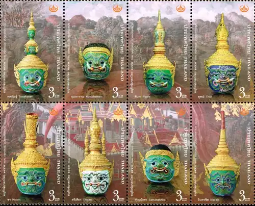 Thai Heritage Conservation Day 2014: Khon Masks (II) -COMBINED PRINT (CP)- (MNH)