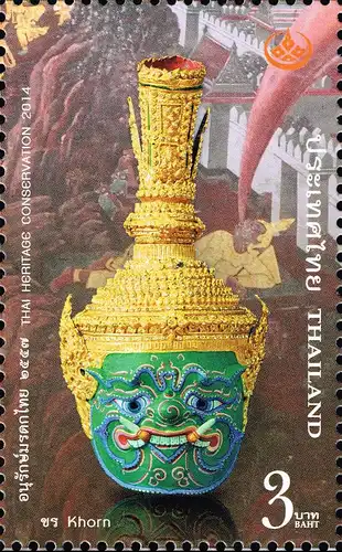 Thai Heritage Conservation Day 2014: Khon Masks (II) -COMBINED PRINT (CP)- (MNH)