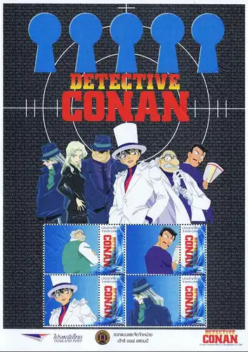 PERSONALIZED SHEET: Detective Conan from Gosho Aoyama -PS(055-056)- (MNH)