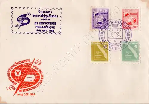 International Letter Writing Week 1962 -FDC(I)-I-