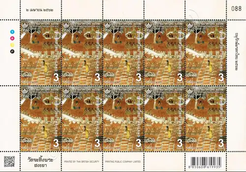 Thai Heritage Conservation 2019: Mural Paintings (III) -KB(I) RDG- (MNH)