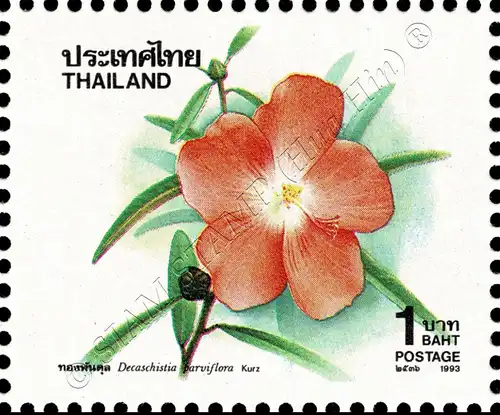 New Year: Blossoms (VI) (MNH)