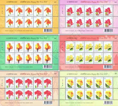 New Year 2017: Canna -KB(I)- (MNH)