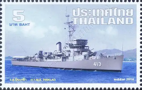 Royal Navy -PAIR- (MNH)