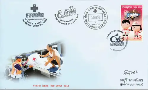 Red Cross 2012 -FDC(I)-ISSTU-
