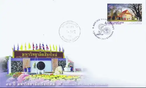 50th Anniversary of Chiang Mai University -FDC(I)-IT(II)-
