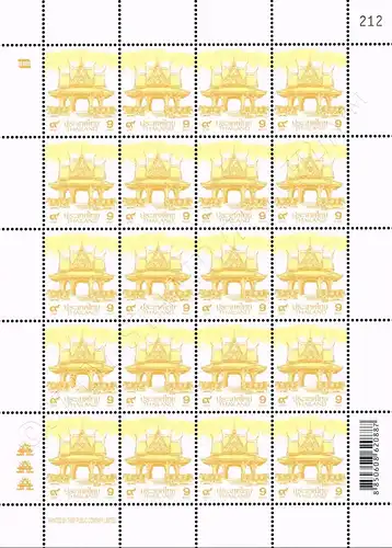 Definitive: PAVILION 9B 3rd PRINT (TBSP) -SHEET (I) RDG- (MNH)