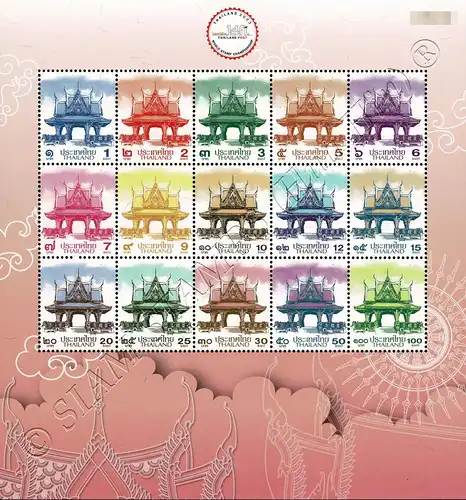 WORLD STAMP EXHIBITION 2023, BANGKOK (390AIII) (MNH)