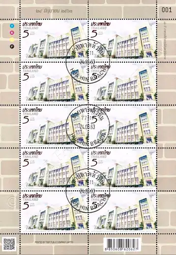 80th Anniversary of General Post Office Building -KB(I) RDG CANCELLED (G)-