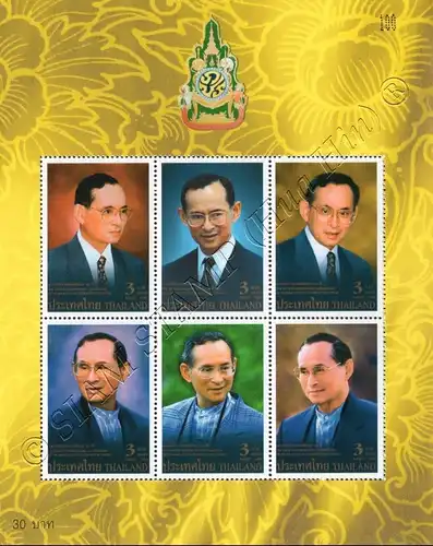 60th Anniversary of the Throne of King Bhumibol (I) (197AI) LETTER TYPE (I)(MNH)