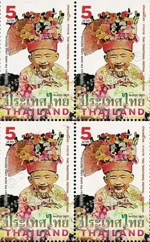 Traditional Festivals: Monk's Ordination -BLOCK OF 4- (MNH)