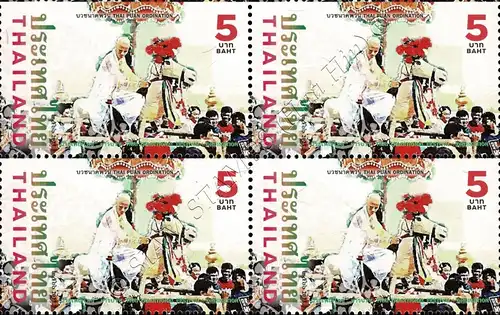 Traditional Festivals: Monk's Ordination -BLOCK OF 4- (MNH)