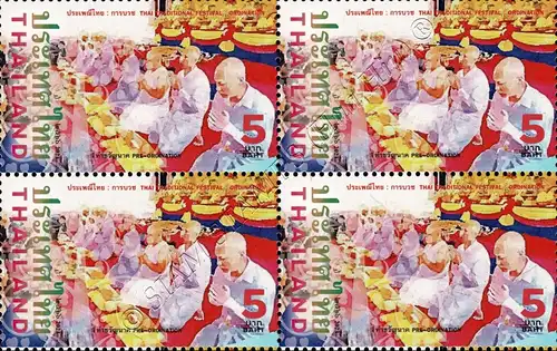 Traditional Festivals: Monk's Ordination -BLOCK OF 4- (MNH)