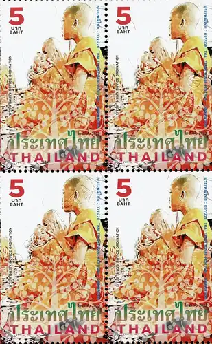 Traditional Festivals: Monk's Ordination -BLOCK OF 4- (MNH)