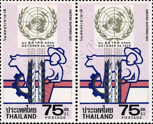 United Nations Day 1979 -PAIR- (MNH)