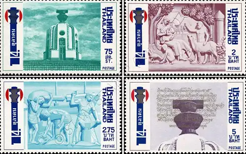 Movement of October 14, 1973 (MNH)