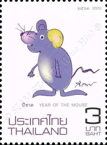 Zodiac 2020: Year of the RAT (MNH)