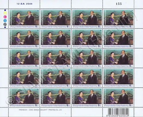 H.M. the Queen's State Visit to People's Republic of China -SHEET(I) (RDG)-(MNH)