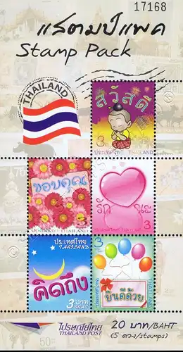 STAMP PACK: Definitive - Greeting Stamps (II) (MNH)