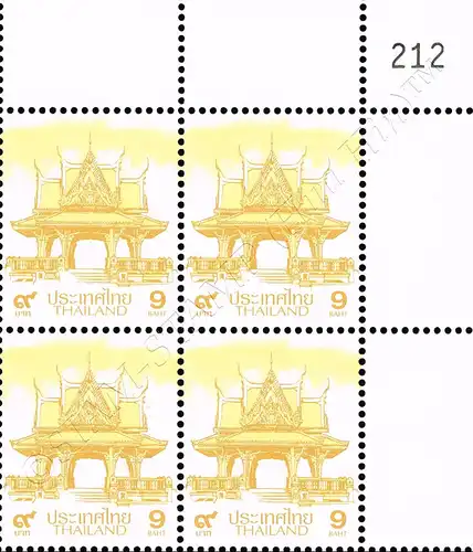 Definitive: PAVILION 9B 3rd PRINT (TBSP) -CORNER BLOCK OF 4 A.R. RDG- (MNH)