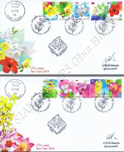 New Year: National Flowers of the ASEAN Member Countries -FDC(I)-ISTU-