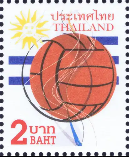 PREPAID POSTCARD: Football WM 2014 - Thai Rath Contest -TBSP- (MNH)