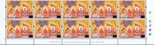 Overprint on Asalhapuja Day 1997 (1789A) -STRIPE BELOW- (MNH)