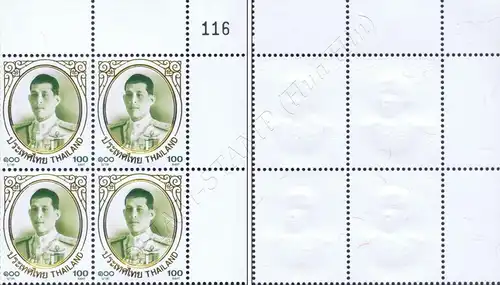 Definitive: King Vajiralongkorn 1st Series 100B -BLOCK OF 4 TOP RIGHT- (MNH)