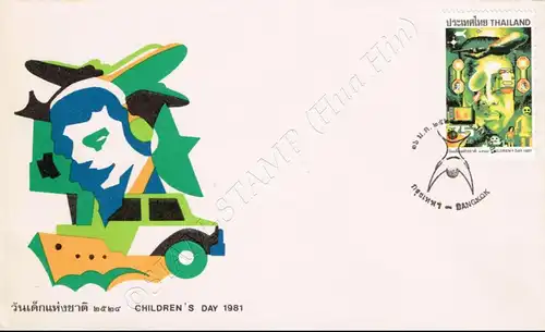 Children's Day 1981 -FDC(I)-I-
