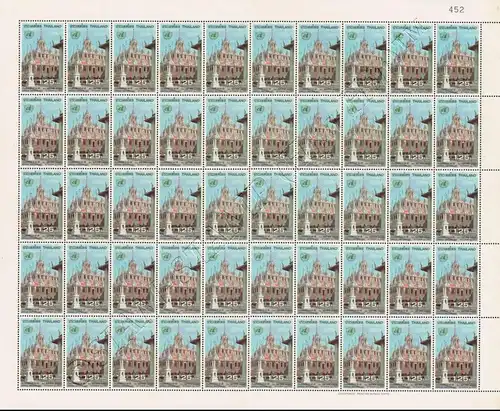 United Nations Day 1982 -SHEET (II)- (MNH)