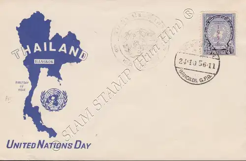 United Nations Day 1956 -FDC(I)-TS-