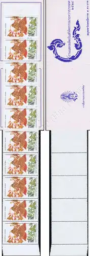 International Handicraft Exhibition -BOOKLET (965) -MH(I)- (MNH)