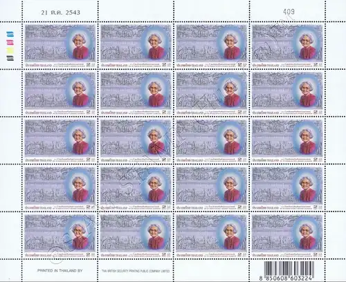 100th birthday of King Mother Srinagarindra -SHEET (I) RDG- (MNH)