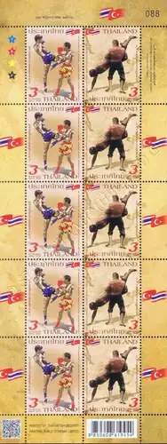 60th Anniversary of Diplomatic Relations with Turkey -KB(I) RNG- (MNH)