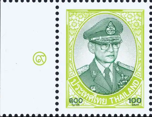 Definitive: King Bhumibol 10th SERIES 100B CSP 1.Print -MARGIN LEFT- (MNH)