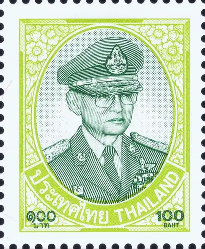 Definitive: King Bhumibol 10th SERIES 100B CSP 1.Print -MARGIN LEFT- (MNH)