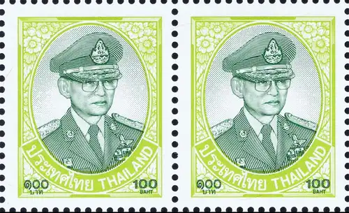 Definitive: King Bhumibol 10th SERIES 100B CSP 1.Print -MARGIN LEFT- (MNH)