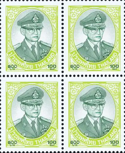 Definitive: King Bhumibol 10th SERIES 100B CSP 1.Print -MARGIN LEFT- (MNH)