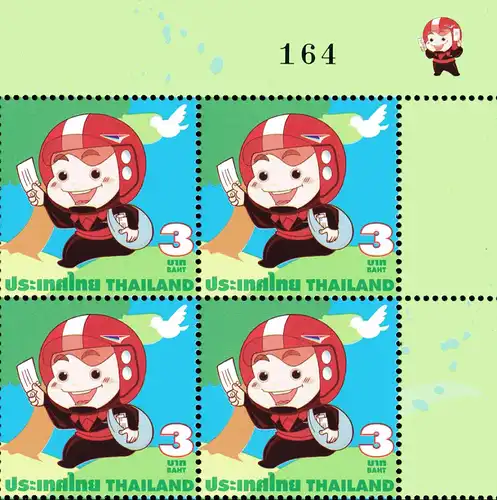 Definitive: Postman (III) (2725A) -CORNER BLOCK OF 4 T.L. RNG- (MNH)