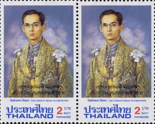 The Longest Reign Celebrations (I) -BOOKLET MH(VI)- (MNH)